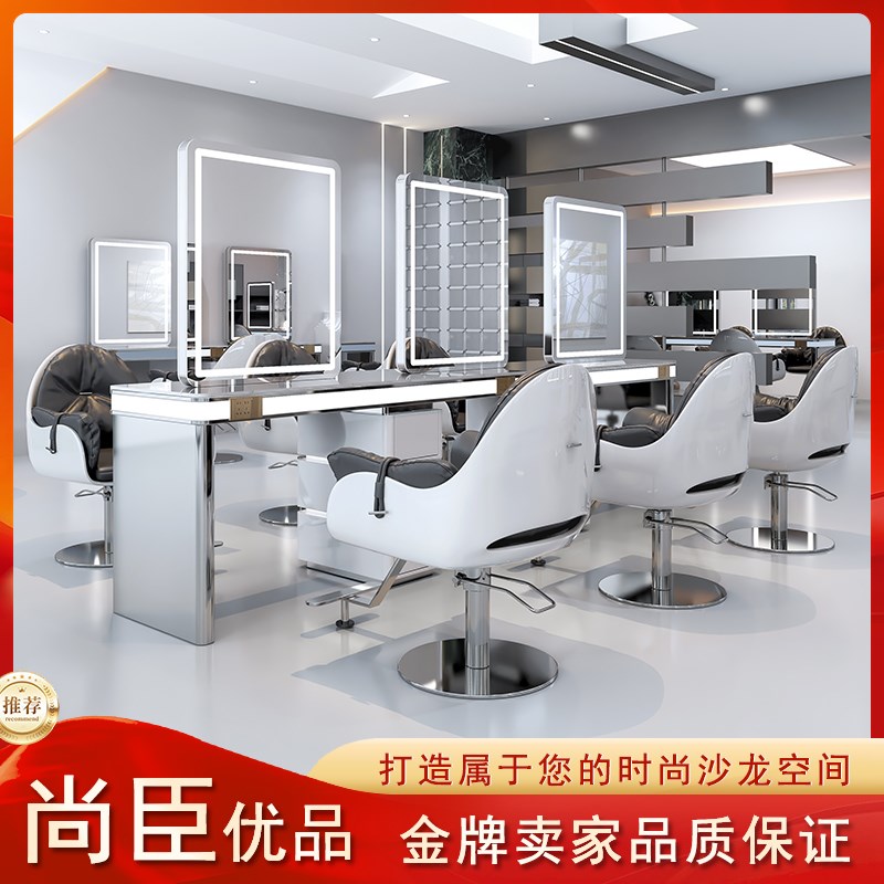 网红潮店理发店镜台发廊专用美发店镜子不锈钢落地剪发烫染全身镜