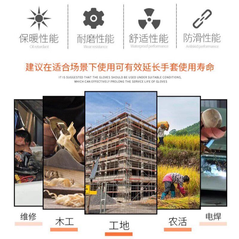 手套男冬季劳保耐磨不烂保暖加厚加绒女工作橡胶发泡护手防水防滑