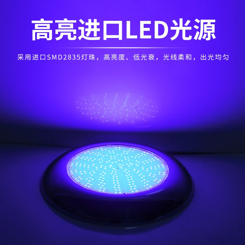 超薄泳池灯防水led水下壁灯七彩水底灯水池鱼池游泳池专用照明灯