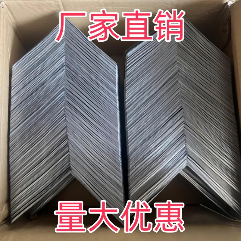木箱铁皮包角包装箱镀锌护角固定角码铁片包边直角连接片90度配件
