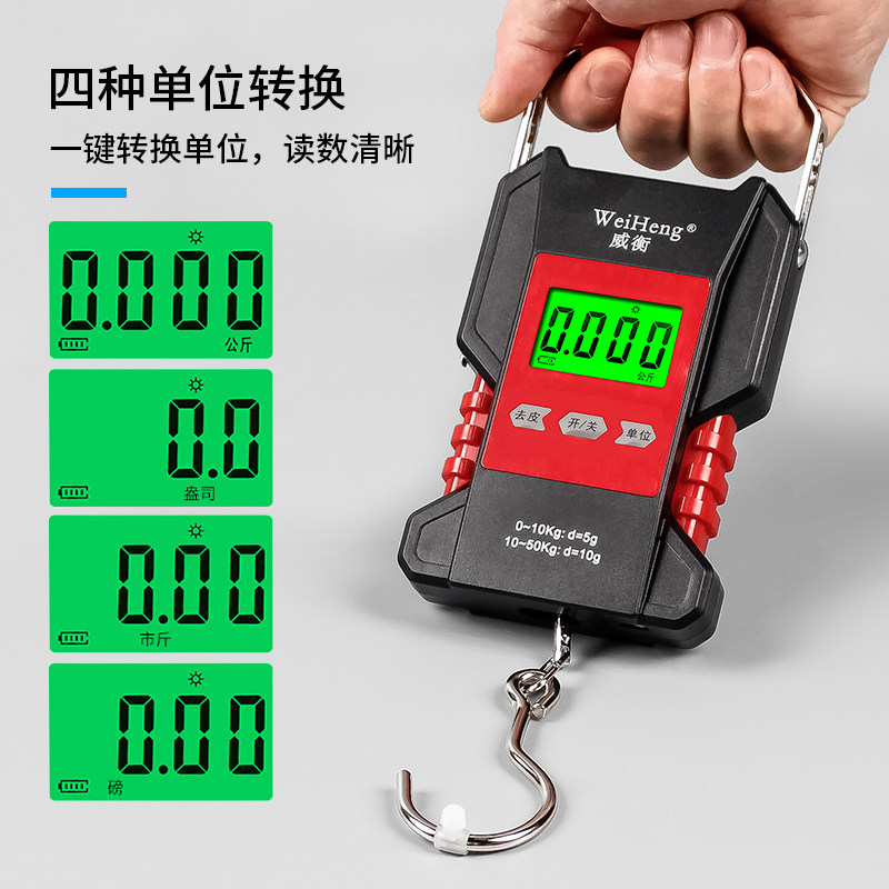 防水高精度手提电子秤家用10kg50公斤小型便携式快递称小秤弹簧秤