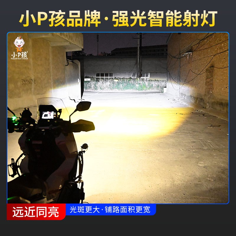 摩托车超亮射灯电动车外置爆闪led大灯 改装切线强光透镜铺路灯泡