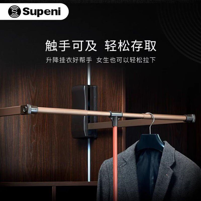 衣柜挂衣杆衣帽间下拉式挂衣架下拉杆升降伸缩衣通器衣橱五金配件