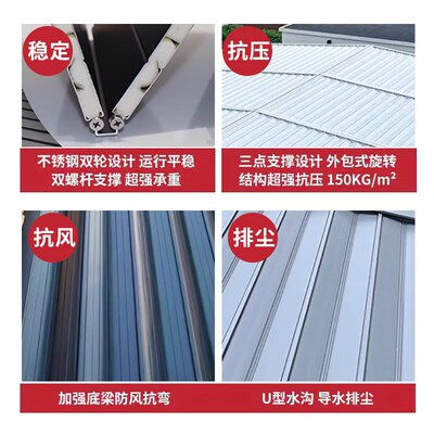 玻璃阳光房电动遮阳棚伸缩式铝合金折叠天幕户外顶帘防嗮隔热雨棚