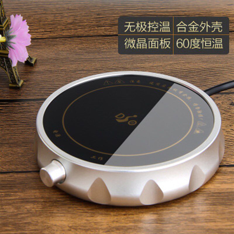 电加热杯垫茶座恒温保温合金底座茶具智能控温防水暖杯恒温宝