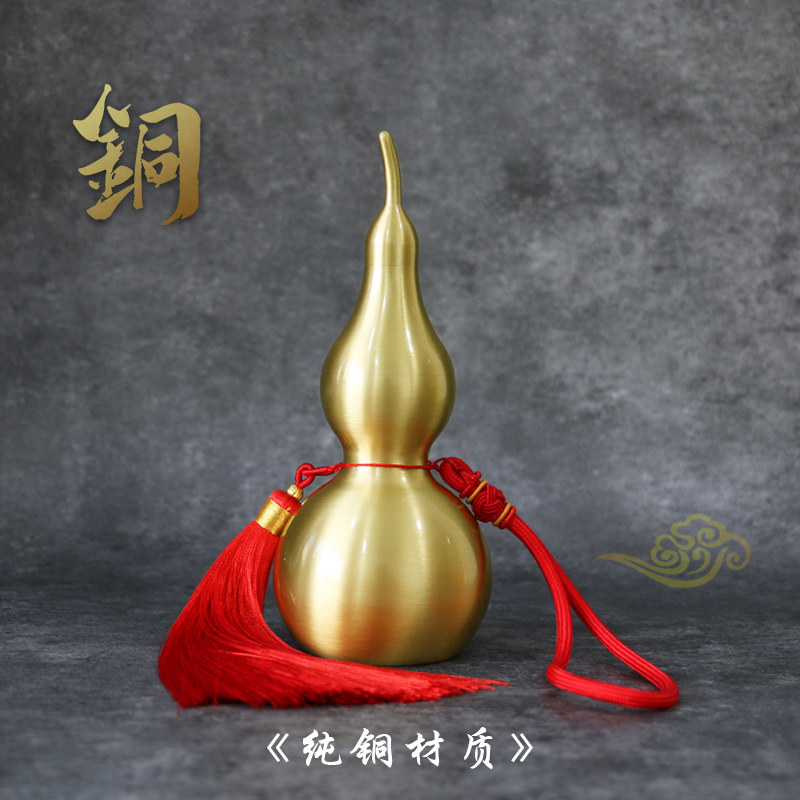 开盖空心八卦纯铜葫芦客厅店铺招财摆件新中式家大号葫芦镇宅挂饰