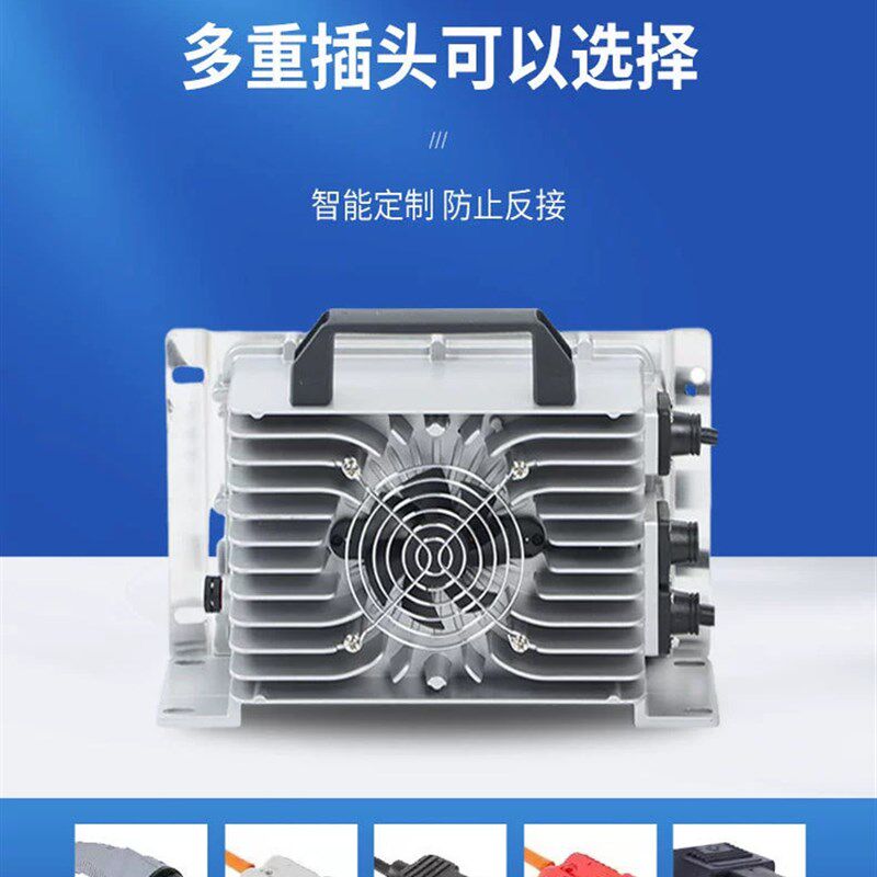 电动车锂电池铝壳充电器48V60V72V10A15A三元锂铁锂快充防水防震