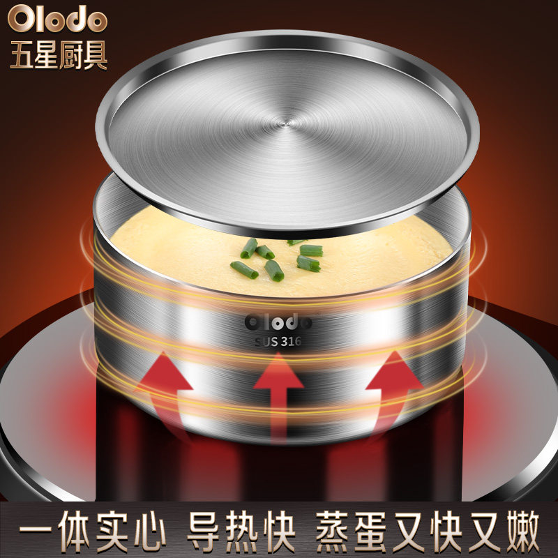 316不锈钢蒸蛋碗带盖子婴儿辅食宝宝隔水蒸鸡蛋羹炖盅耐高温蒸饭
