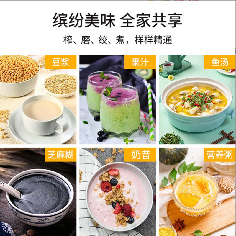 110V伏出口破壁机家用豆浆机绞肉研磨一体机全自动免煮免滤料理机