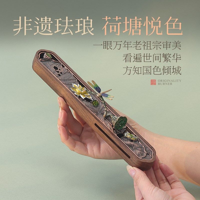 珐琅彩创意卧式线香炉家用室内鹅梨帐中香茶道香盒桂花香薰炉礼品