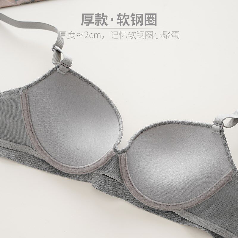 记忆软钢圈文胸小聚蛋无痕内衣女小胸加厚聚拢显大小圆杯上托胸罩