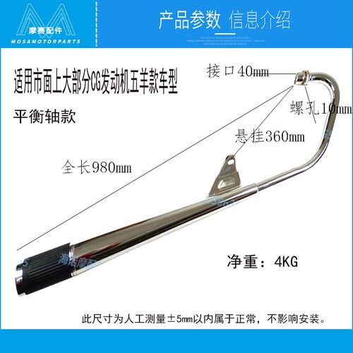 适用钱江摩托车配件QJ125 QJ150-18A消声器排气管消音器国三黑色