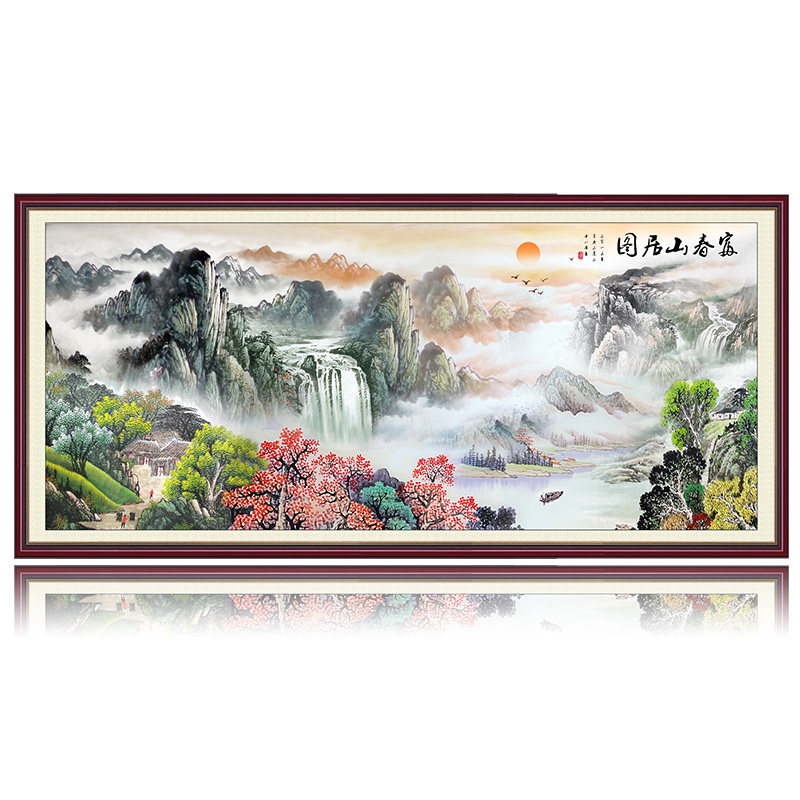 纯手工十字绣成品富春山居图流水生财新款满绣大幅风景山水画挂画