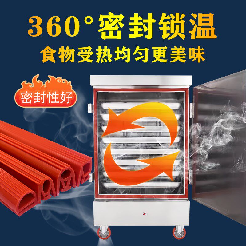 蒸饭柜密封条蒸饭车胶条蒸海鲜门封条耐高温蒸箱密封条硅胶门封圈