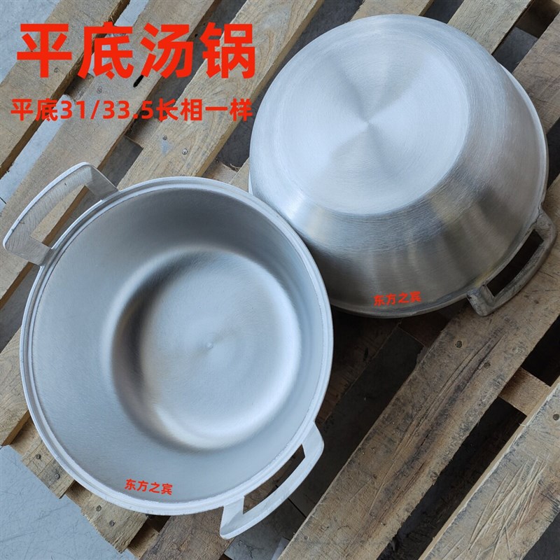 小号蒸锅 家用炖汤锅纯铝锅 老式手工加厚陕西打搅团 精打磨抛光