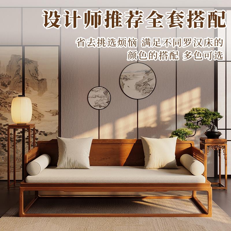 新中式罗汉床定制专用垫子2026新款红木实木沙发坐垫椅垫子可拆洗