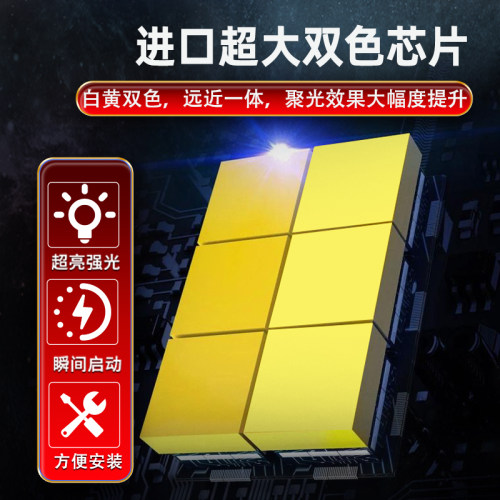 电动车射灯机车外置前照灯led改装电动车高亮黄白光铺路客厅灯