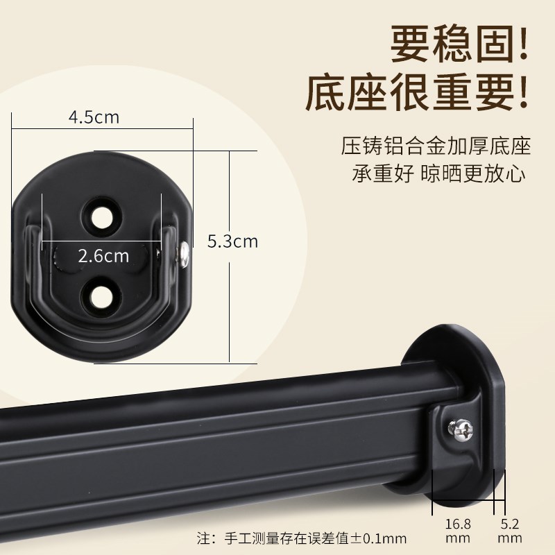 墙上两头固定晾衣架家用打孔飘窗台侧面凉晒挂横向侧装晾衣杆阳台