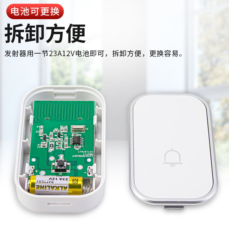 门铃家用无线远距离电子遥控电铃免布线自发电无线门铃叮咚呼叫器