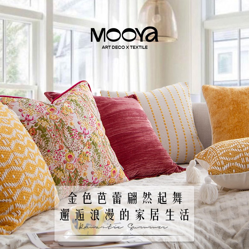 MOOYA金色芭蕾 法式红色轻奢提花抱枕高级编织流苏靠枕套客厅沙发