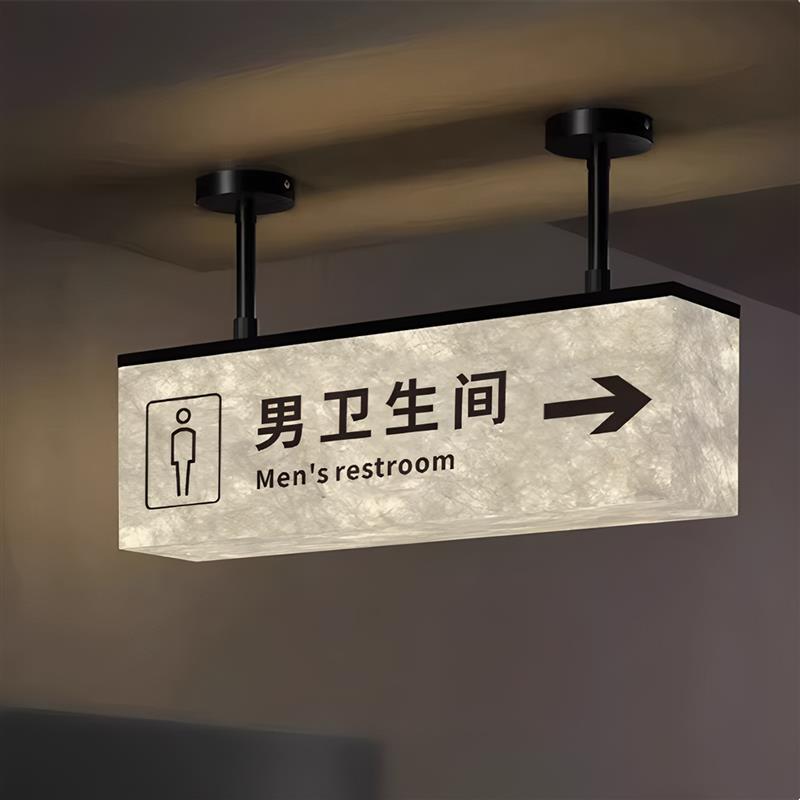 洗手间发光门牌定向定制卫生间厕所悬挂式ins风轻奢氛围创意灯箱