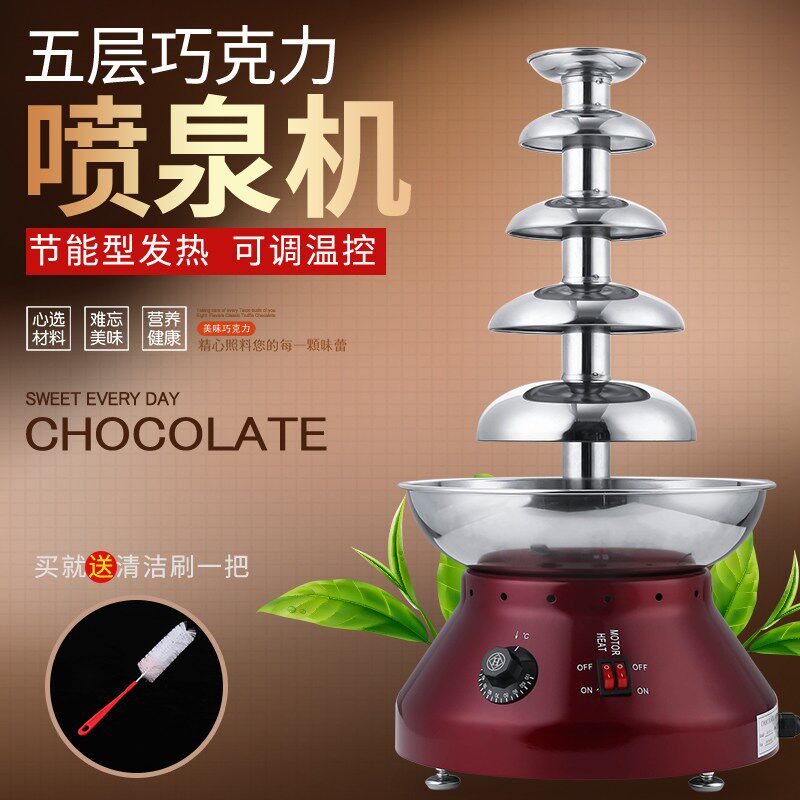 伊东五层巧克力喷泉机全自动家用喷淋塔商用婚宴大厅朱古力聚会瀑
