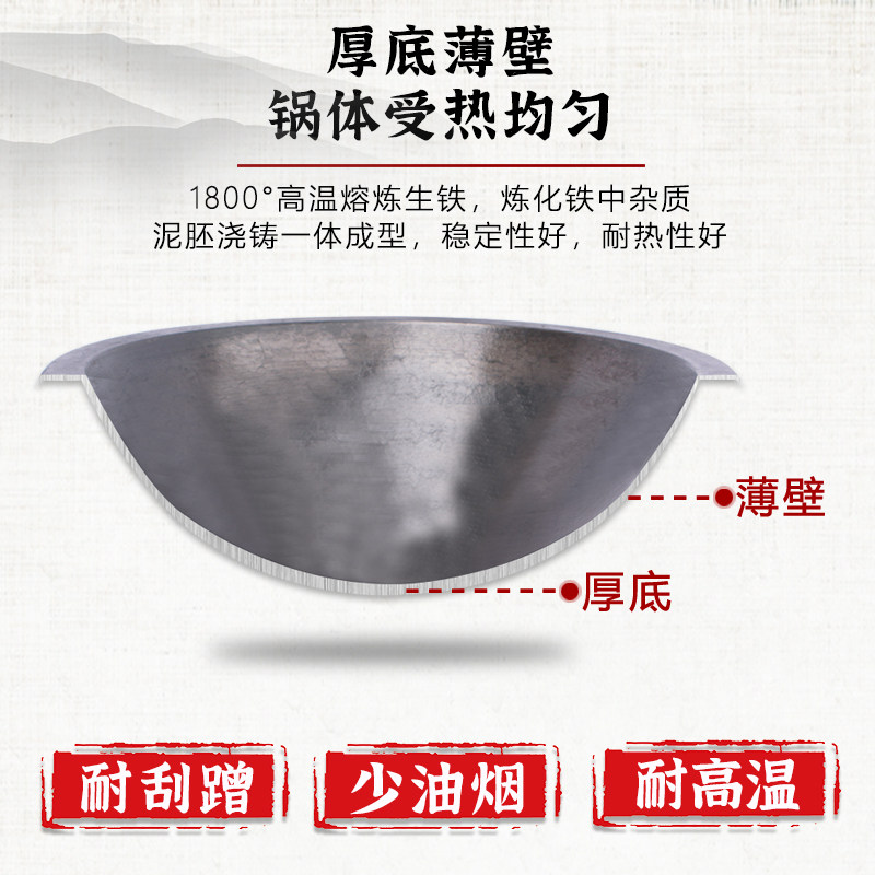 加厚老式农村户外柴火炉土灶台东北大铁锅家商用特大号口径铸铁锅