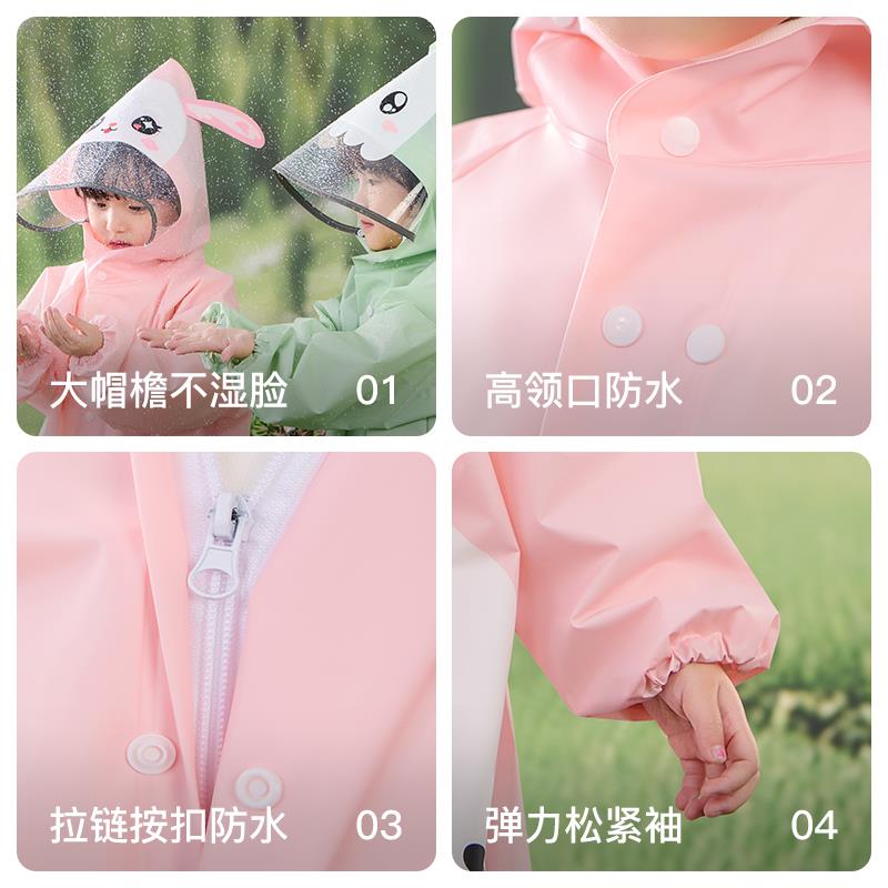 牧萌儿童防水新款男童女童雨衣幼儿园专用宝宝加厚防暴雨立体雨披