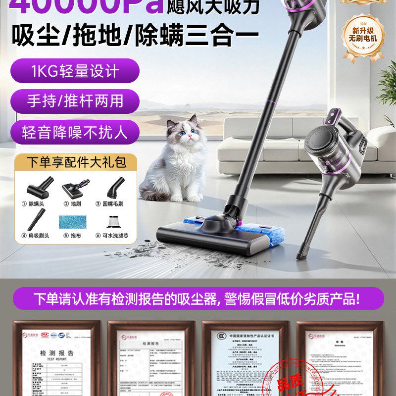 吸尘器家用大吸力小型无线手持猫毛扫吸拖一体自动清洗吸尘机2298