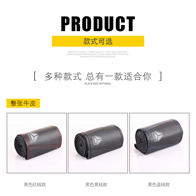 重汽汕德卡SITRAK G7H C7H 手缝方向盘套 G5 C5H装饰配件真皮把套