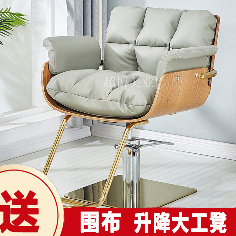 理发店美发店椅子发廊专用可升降剪发椅网红款理发美发椅子美容椅