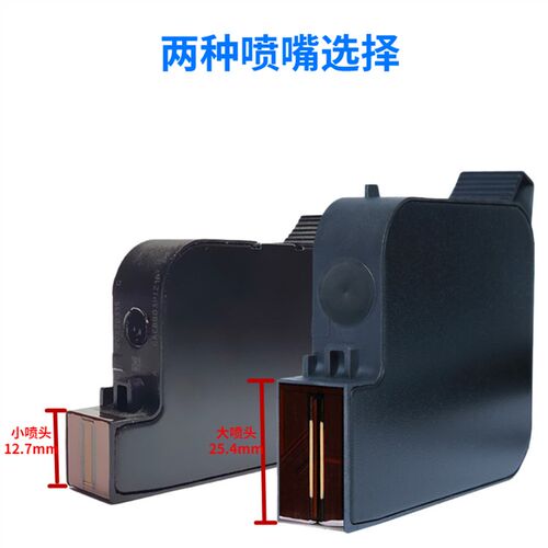 喷码机墨盒2588JS10JS12m2790K1704FOL13B通用快干手持喷码机墨盒