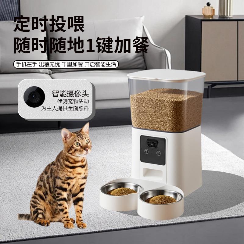 智能猫狗宠物喂食器手机远程控制定点喂宠粮360度监控看护可外出