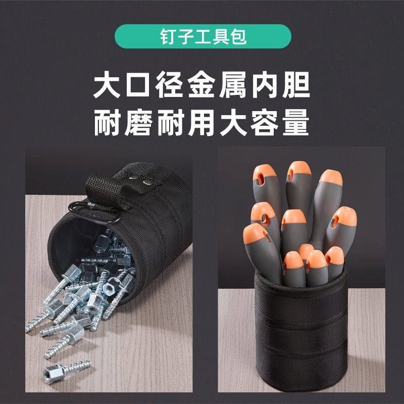 Imbot工具包多功能木工包快挂卷包耐磨腰包电钻包便携电工钉子袋
