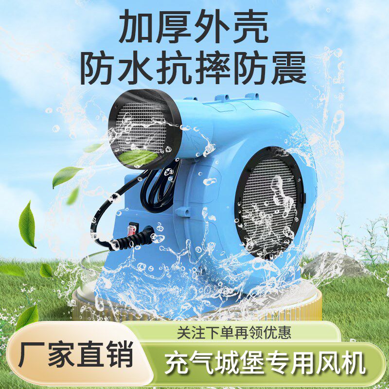 充气拱门专业气模风机大型城堡彩虹门铜线蓝色新款鼓风机婚礼装饰