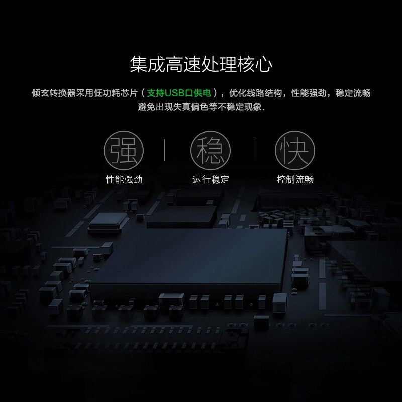HDMI音频嵌入器光纤AUX调音台手机声音加嵌器混合器混音器合成器