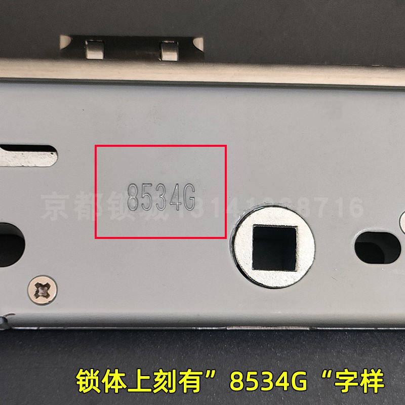8534G断桥铝合金门锁平开锁多点锁体滚珠斜舌连身锁塑钢门孔距237