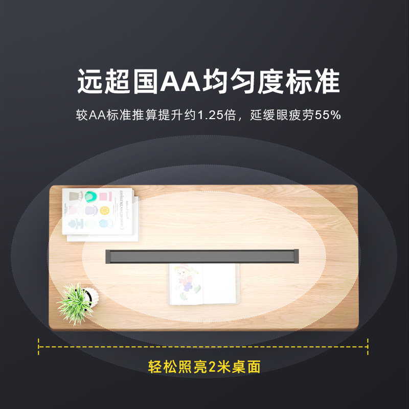 双光源全光谱护眼灯国AA级儿童学习专用学生吸顶台灯led书桌灯条