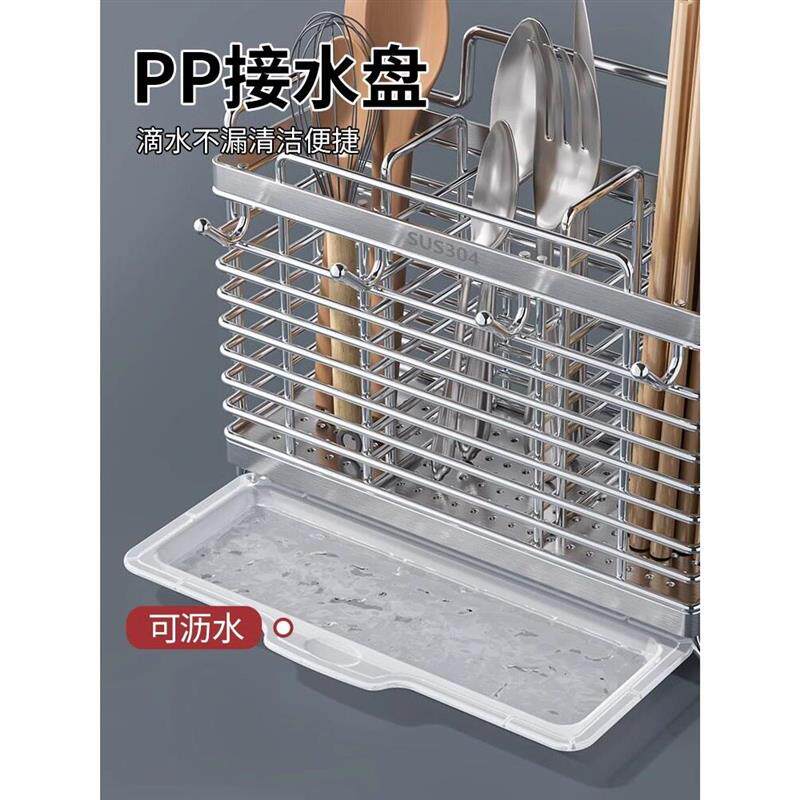 不锈钢筷子收纳盒厨房筷子笼壁挂式筷子笼家用勺子筷子桶排水管架