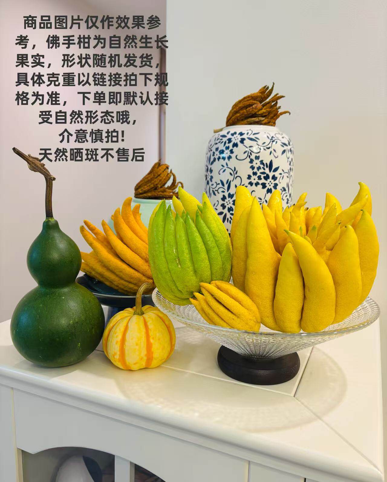【重磅福利】云南佛手基地直采直发高端花材观赏闻香18A