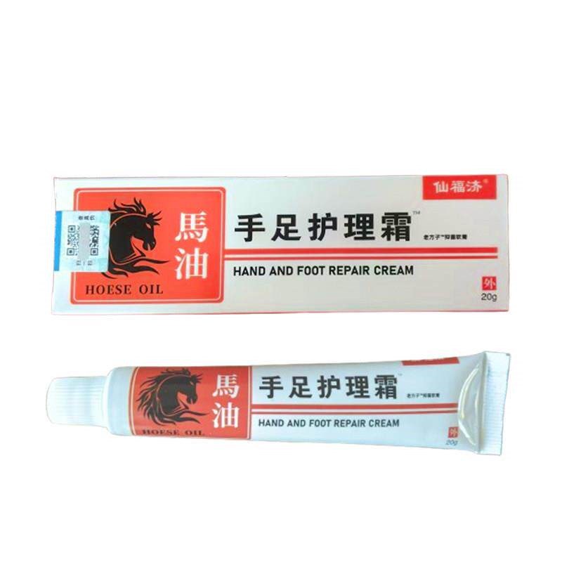手指腹蜕皮干燥粗手起皮掉皮手指头手心手足起干皮硬皮手蜕皮乳膏