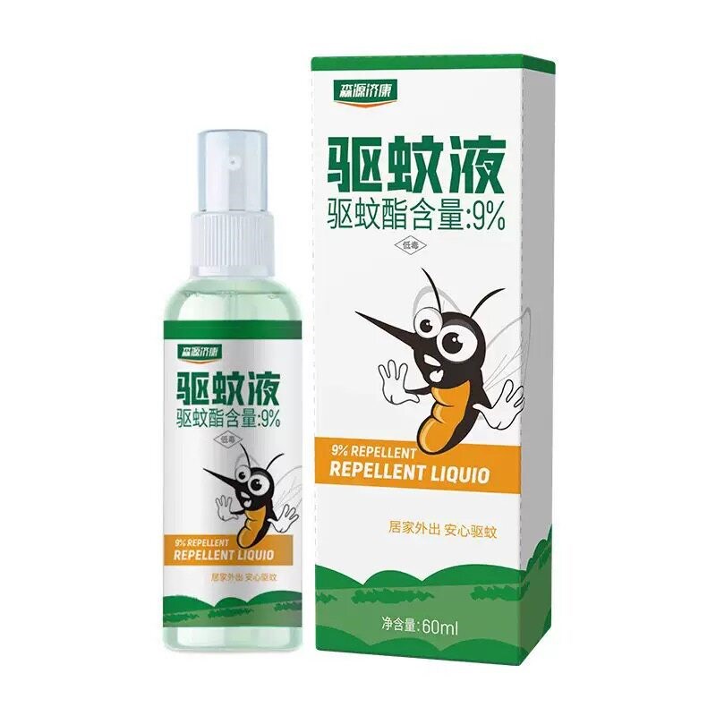 驱蚊液儿童户外叮叮防蚊喷雾花露水草本植物蚊香液