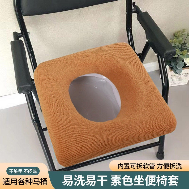 老人坐便椅垫孕妇坐便木凳椅套加厚坐便器套大方形马桶坐垫加大款图片