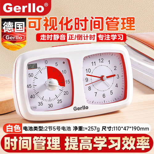 可视化计时器学习专用自律定时器