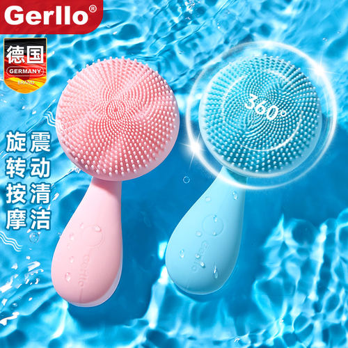 德国洁面仪洗脸神器深层清洁