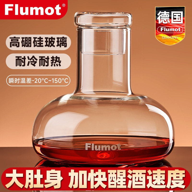 葡萄红酒杯醒酒器家用高级感图片