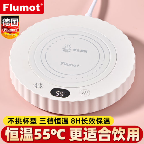 德国暖杯垫温暖每一天