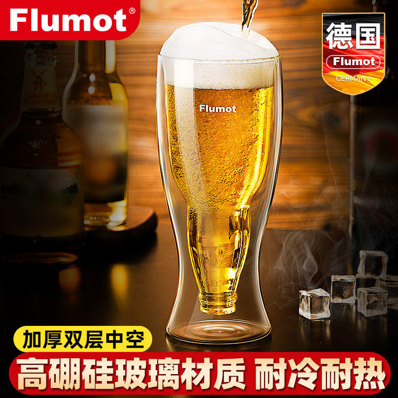 德国啤酒杯双层玻璃水杯子家用喝水咖啡泡茶杯扎啤大容量