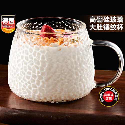 德国牛奶杯早餐豆浆牛奶可微波炉