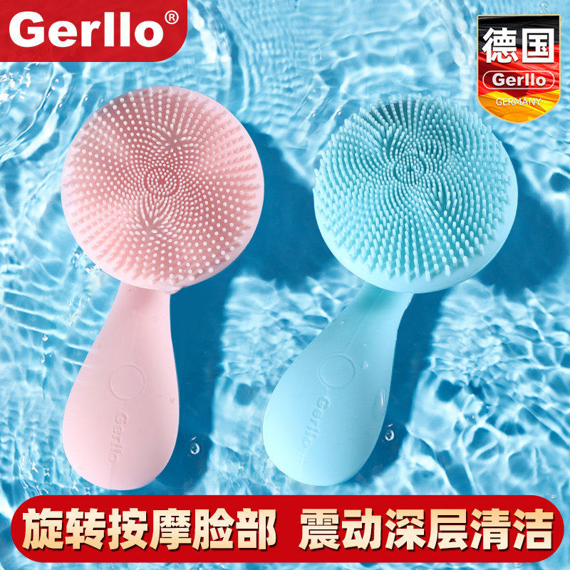 德国超声波电动洗脸仪洁面仪神器女毛孔深层清洁硅胶刷洗面机
